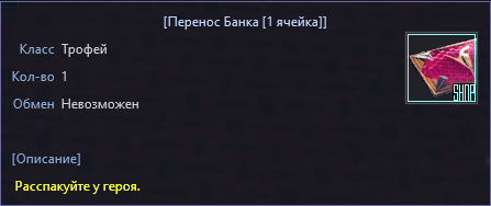 1 ячейка.png