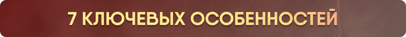 7 КО.png