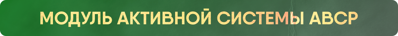 ANB_RU.png