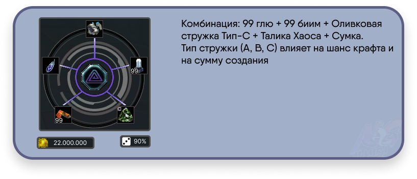 Антик 40.png