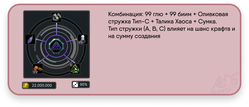 Антик 40.png