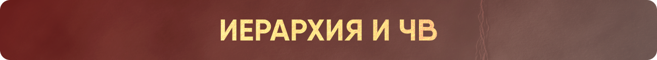 ARCH_RU.png