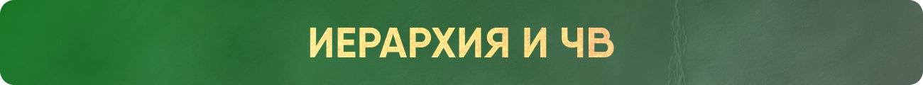 ARCH_RU.png