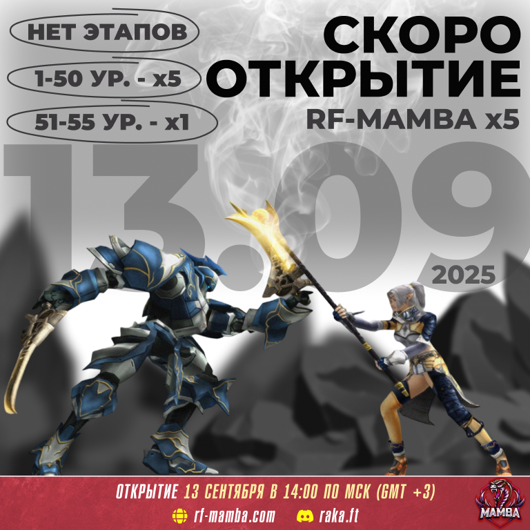Banner Announce RU.png