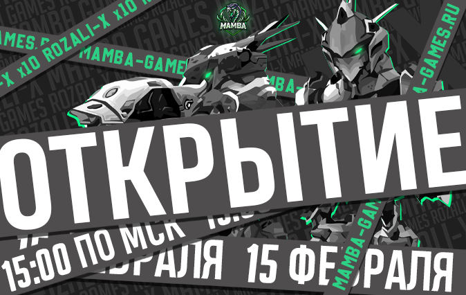 Banner_GRAND_OPENING_RU.png