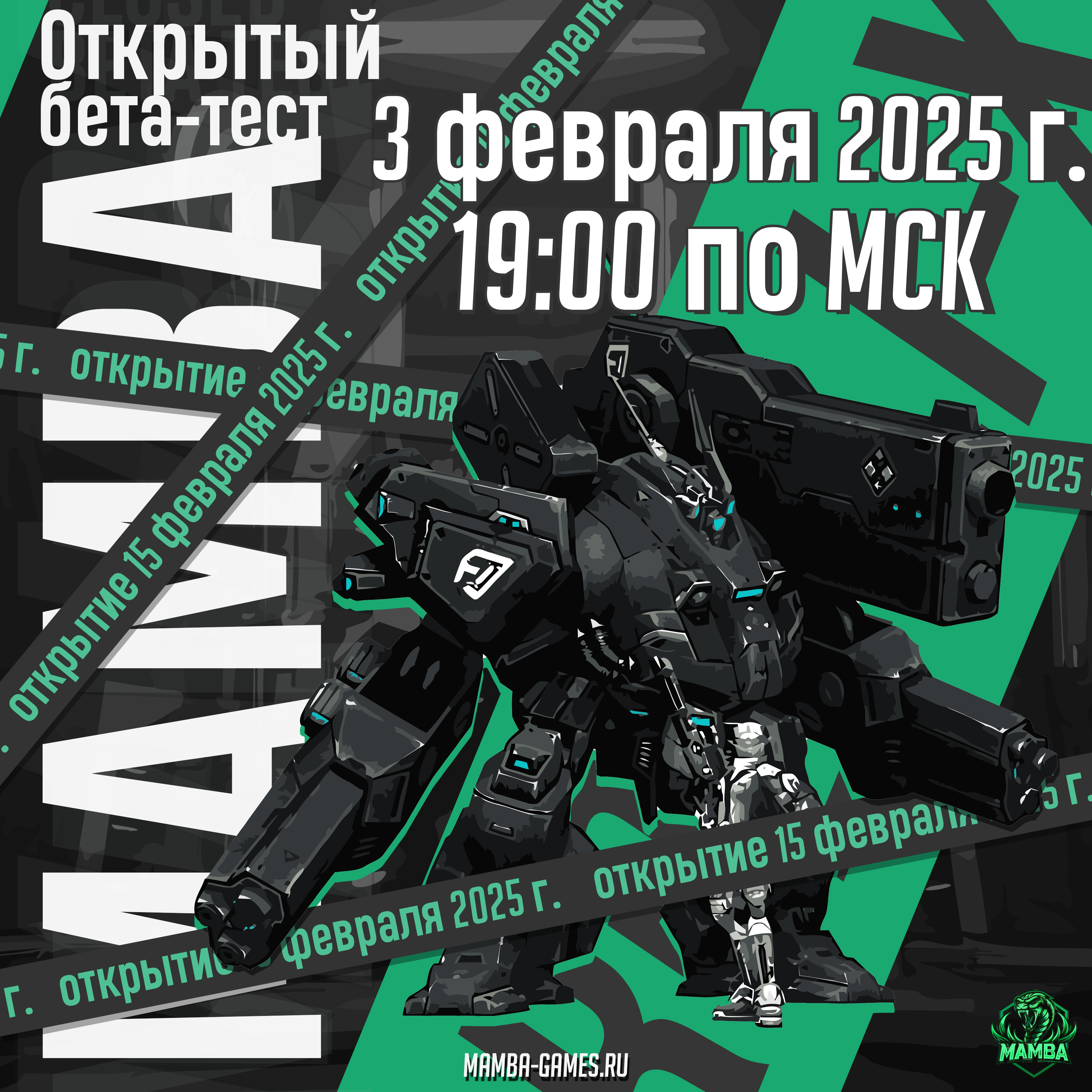 banner_obt_ru.jpg