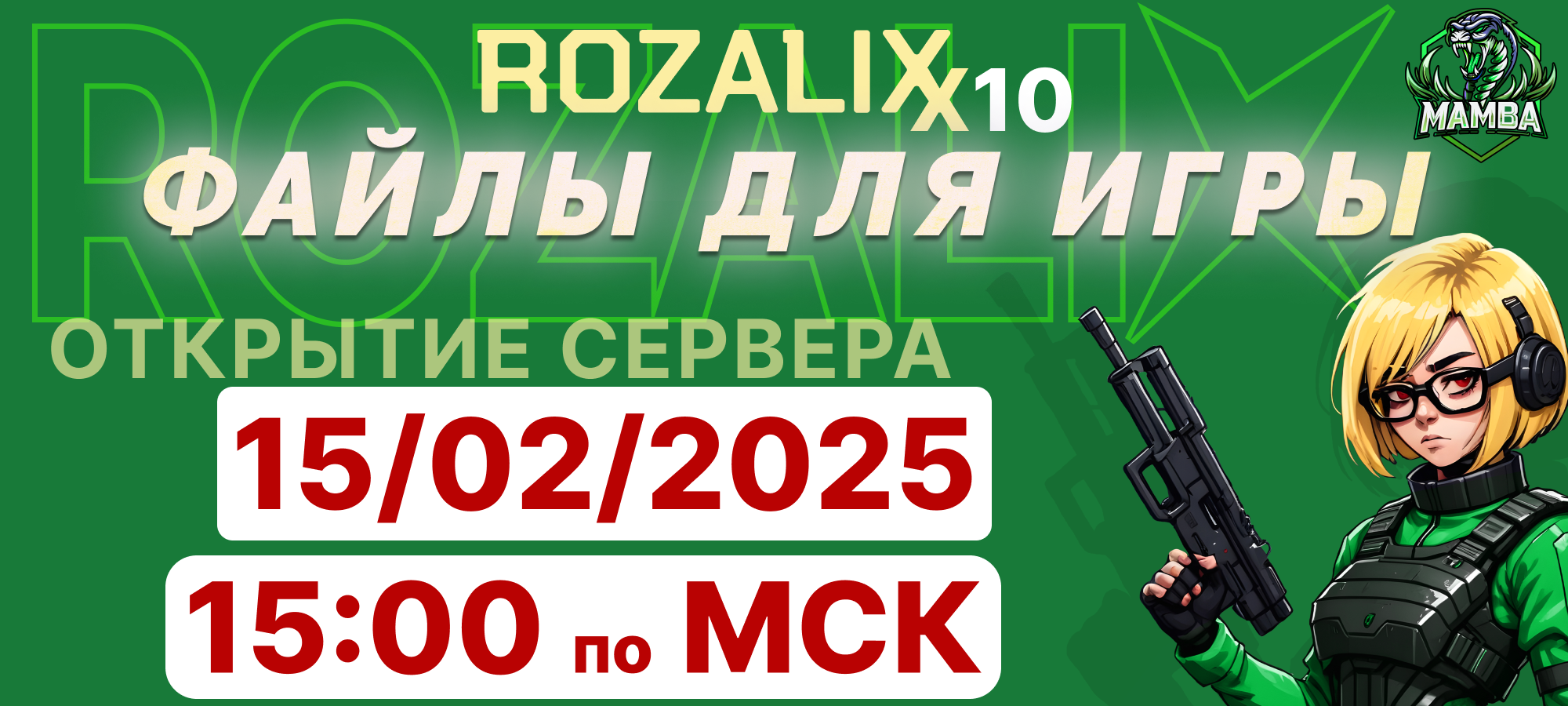download banner-1.png