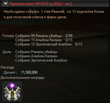 фармодж.png