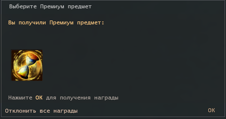 Фулдроп.png