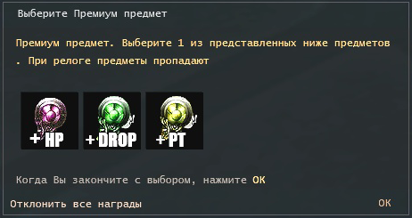 гены 55+.png