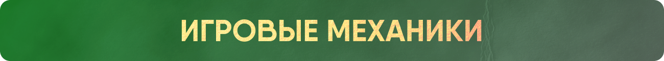 GM_RU.png