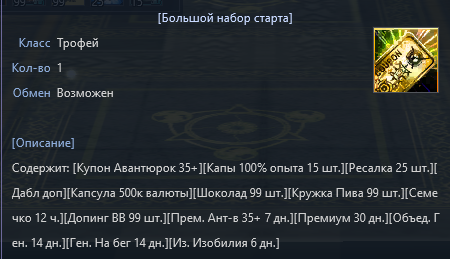 большой.png
