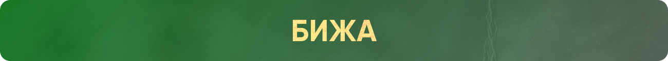 JEW_RU.png