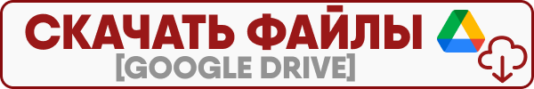 Клиент GD.png
