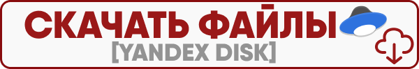 Клиент YD.png