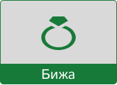 Кнопка бижутерии красная.png