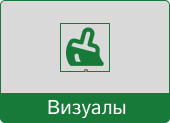 Кнопка физуал красная.png