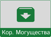 Кнопка Могущества красная.png