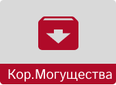 Кнопка Могущества красная.png