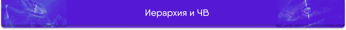 Кнопка рас и чв.png