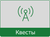 Кнопка задания красная.png