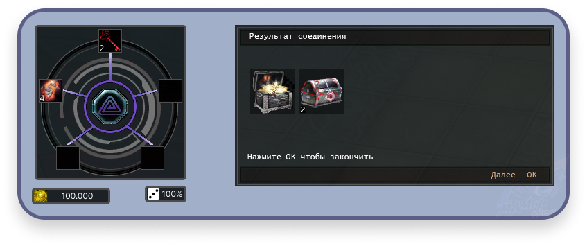 комбинация нц коробки (1).png