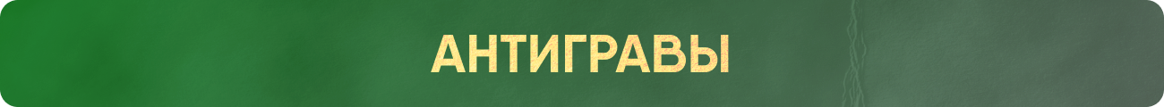 LEV_RU.png