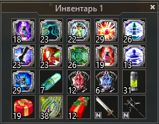 Малая коробка флема.png