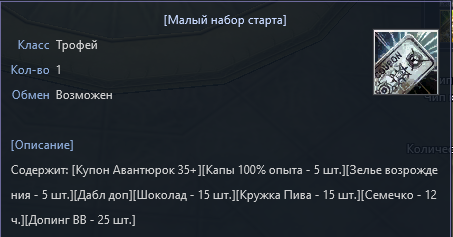 маленький.png
