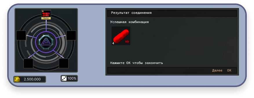 мамба очки.png