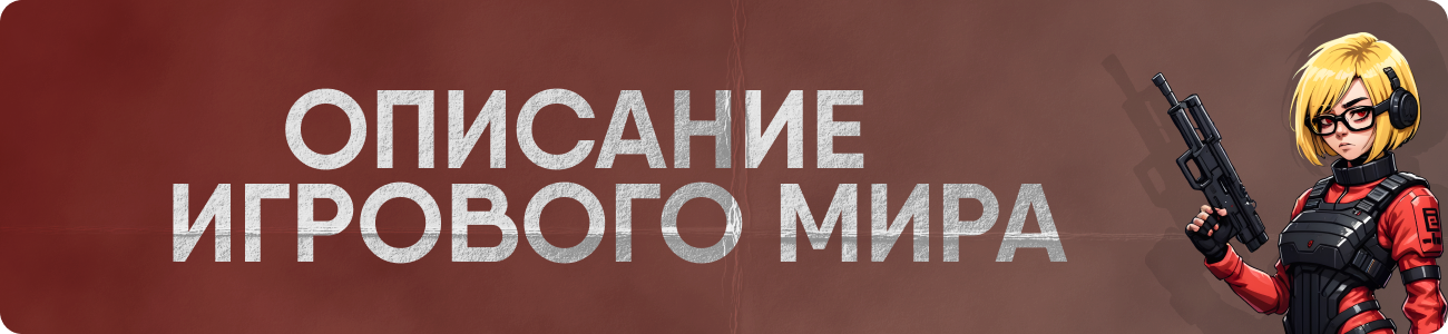 НЕБОЛЬШОЕ ПРЕДИСЛОВИЕ-1.png