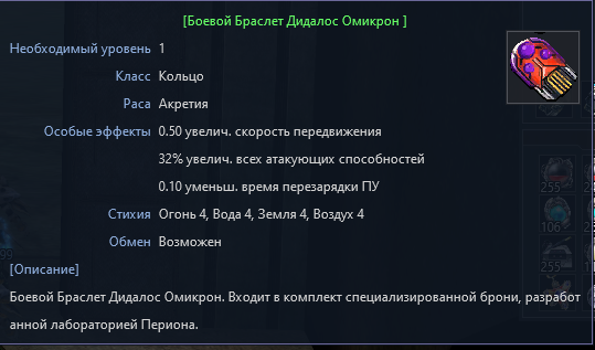 ОМИК.png