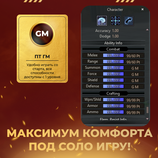 ptgm_ru.png