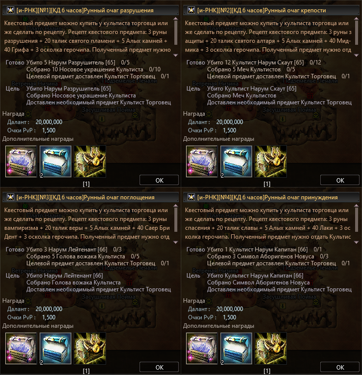 рнк1.png