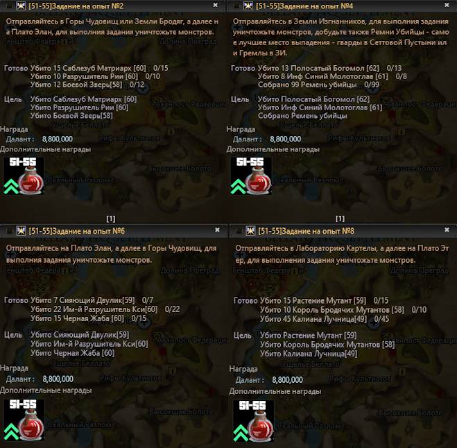 шоп5155ру.png