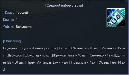 средний.png