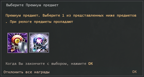 Стартовый ген.png