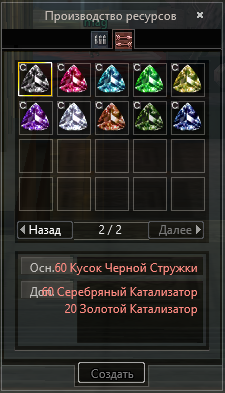 струга.png