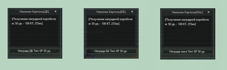 Зеленый шаблон (3).png