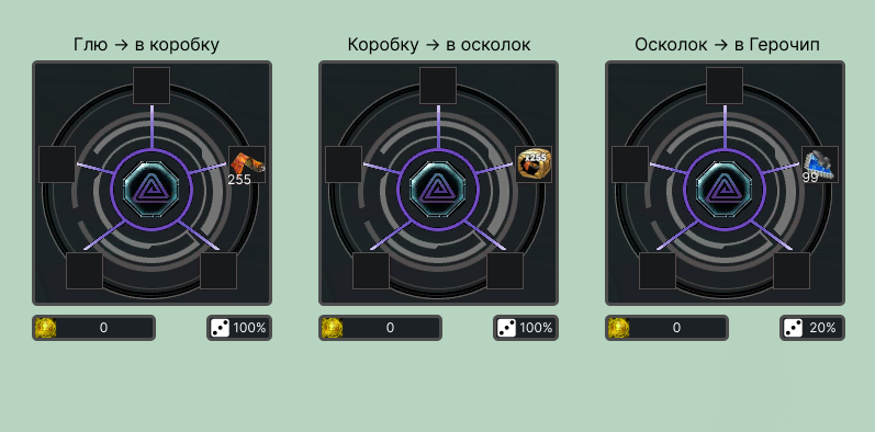 Зеленый шаблон (19).png