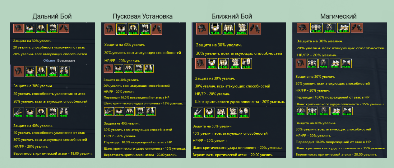 Зеленый шаблон (7).png