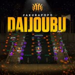 daijoubu-new.jpg