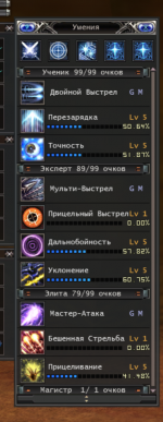 Снимок экрана 2024-12-23 133805.png