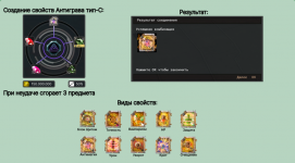 Антик тип-С11.png