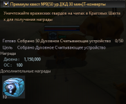 Т-конв.png