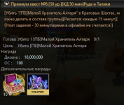руд.png