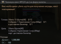 изображение_2025-08-06_154924772.png