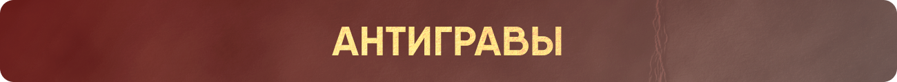 LEV_RU (1).png