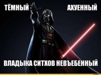 art-Звездные-Войны-Darth-Vader-песочница-380722.jpeg