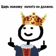 grubiyan